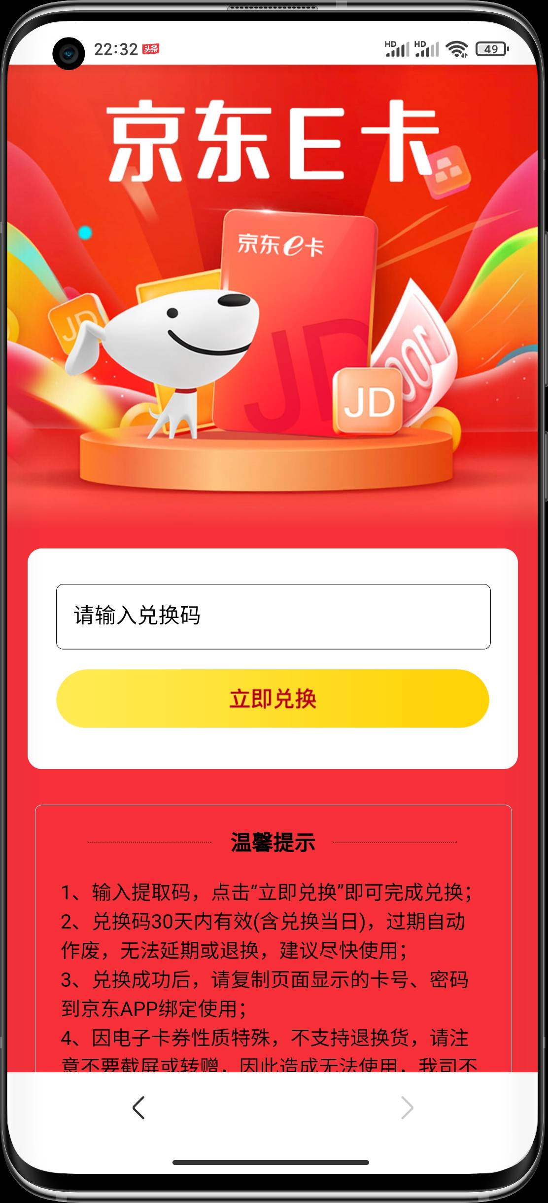 壹钱包前几天不刷任务的可以去看下，以前进去没任务，刚打开刷任务了。



11 / 作者:贴贴 / 