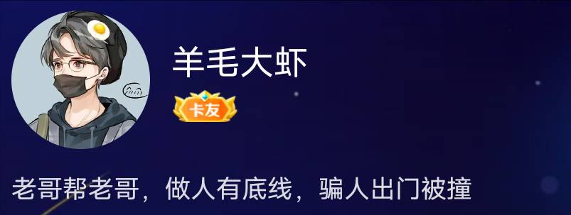 老农塔城终于补了，老哥们，速度，先领在冲这些撸老哥的哈比

1 / 作者:末尾233 / 