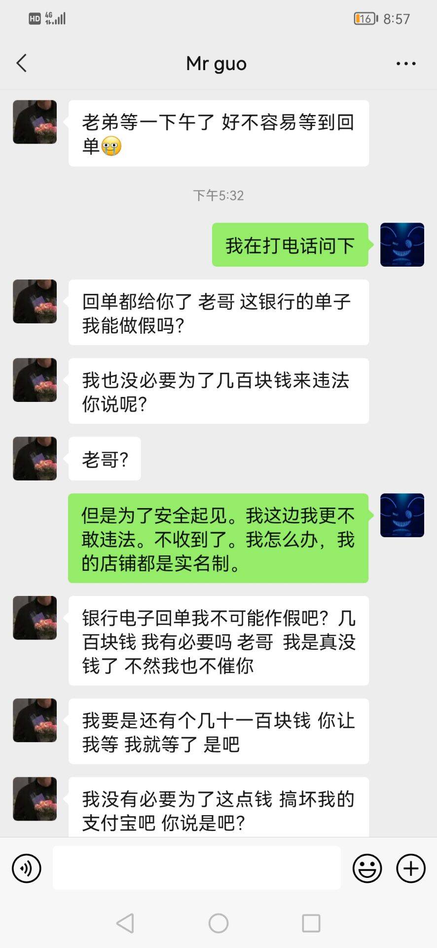 号外号外，新型诈骗手段来看看。利用走咸鱼手法。说自己卡限额了，需要对公转账才可以100 / 作者:狗日的坑我 / 