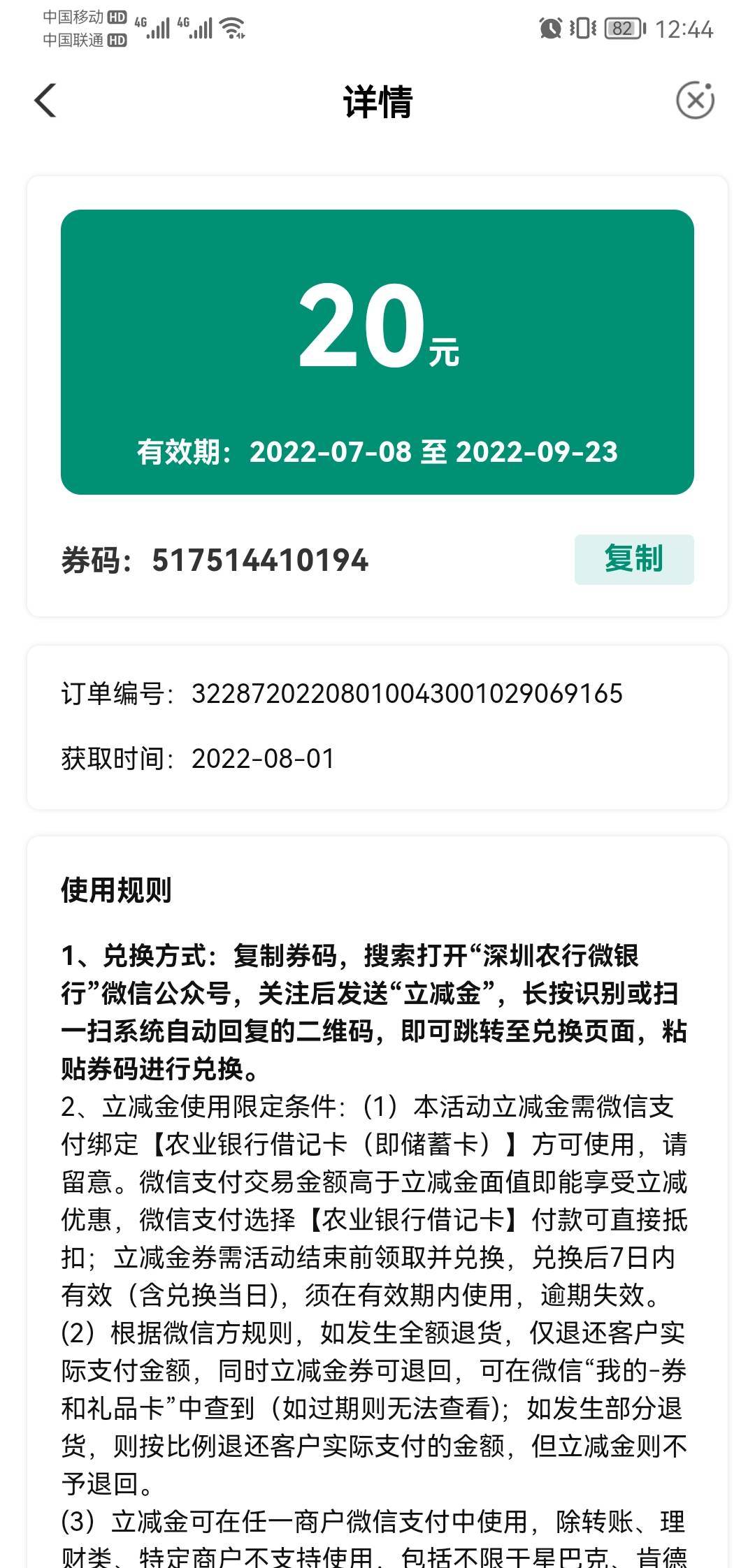 深圳政务中心公积金20，没绑深圳卡，以前进去试不行，刚进去直接能领大家试试


72 / 作者:泽哥哈喽 / 