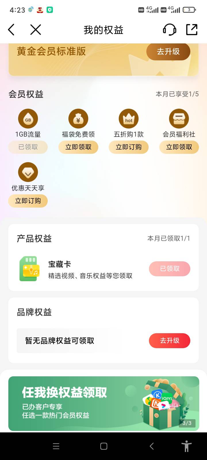 好吧，这就给你们喂到嘴里，给你们标一下




28 / 作者:啊啊啊搞 / 