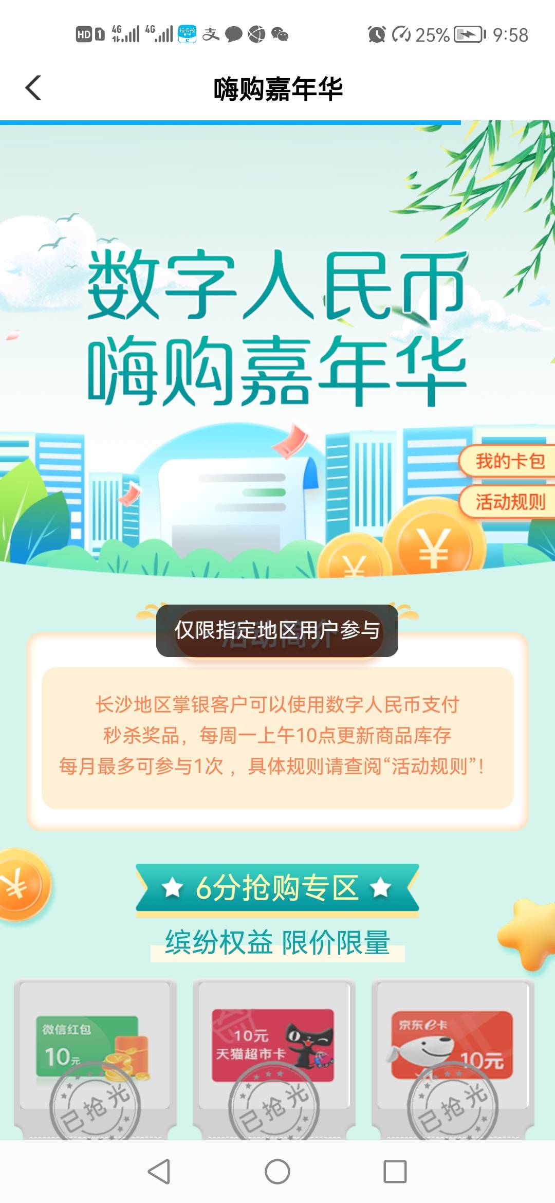 6

97 / 作者:你在勾叫什么 / 