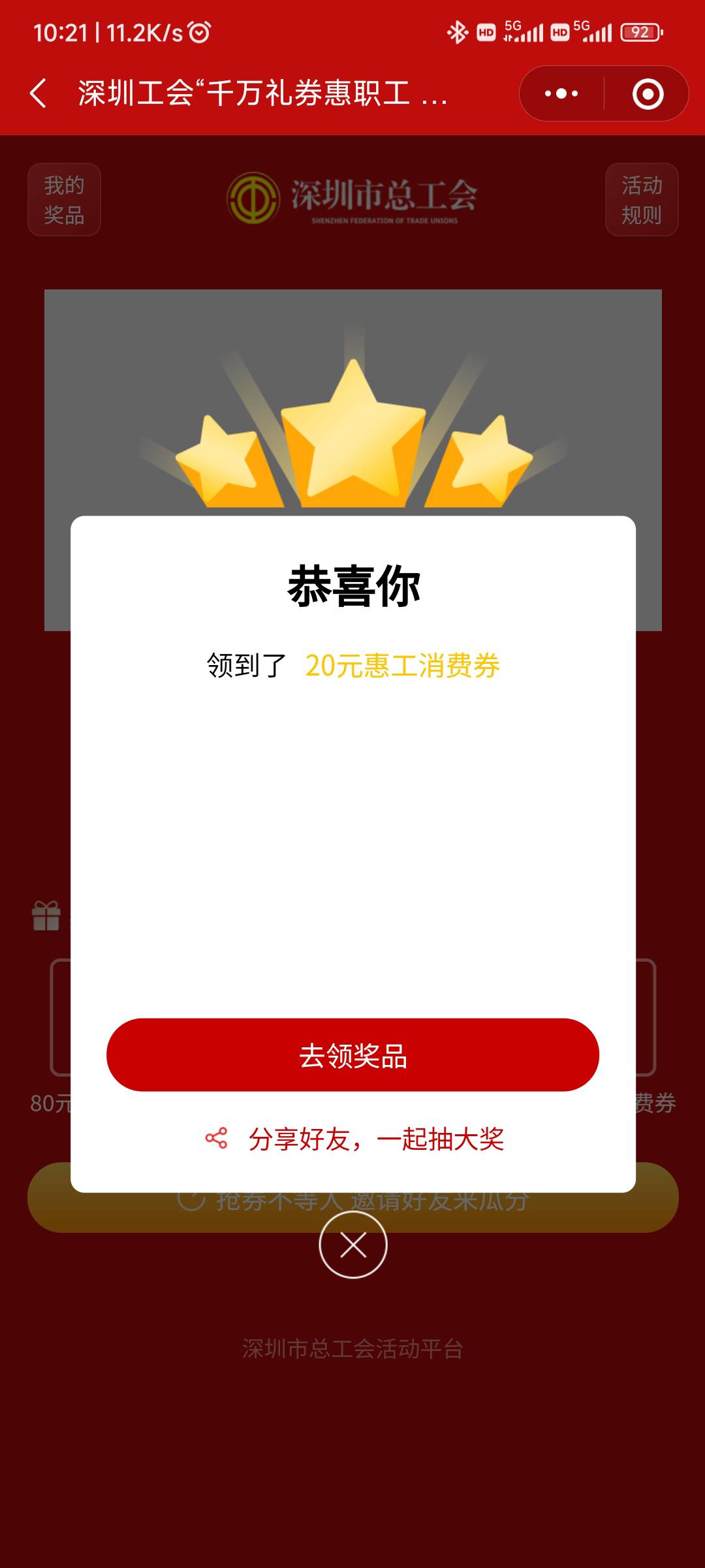 低保的命

11 / 作者:世俗一场. / 