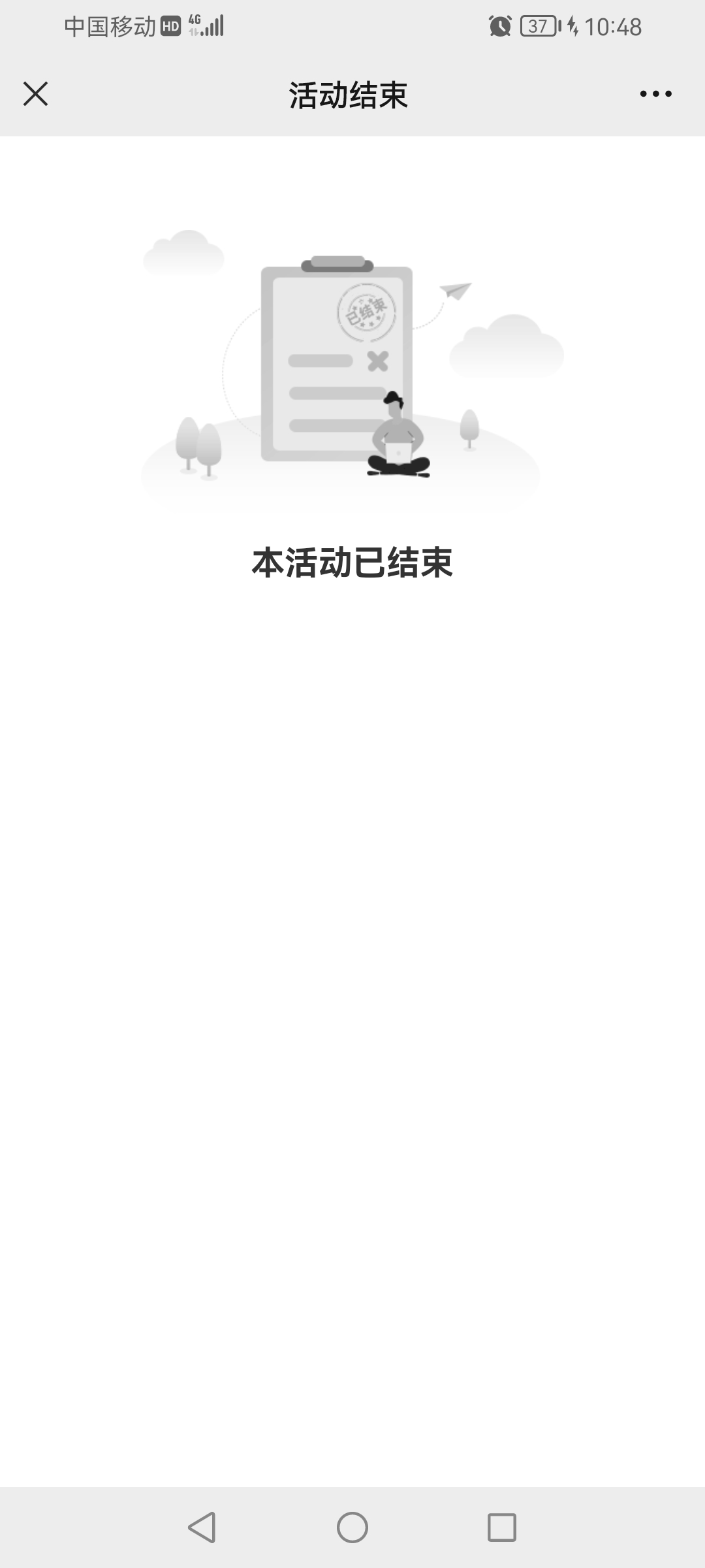 首发加精！之前买过春秋航空e卡的老哥们，可以继续领20e卡！今天是第四次领，显示领取16 / 作者:李二牛 / 