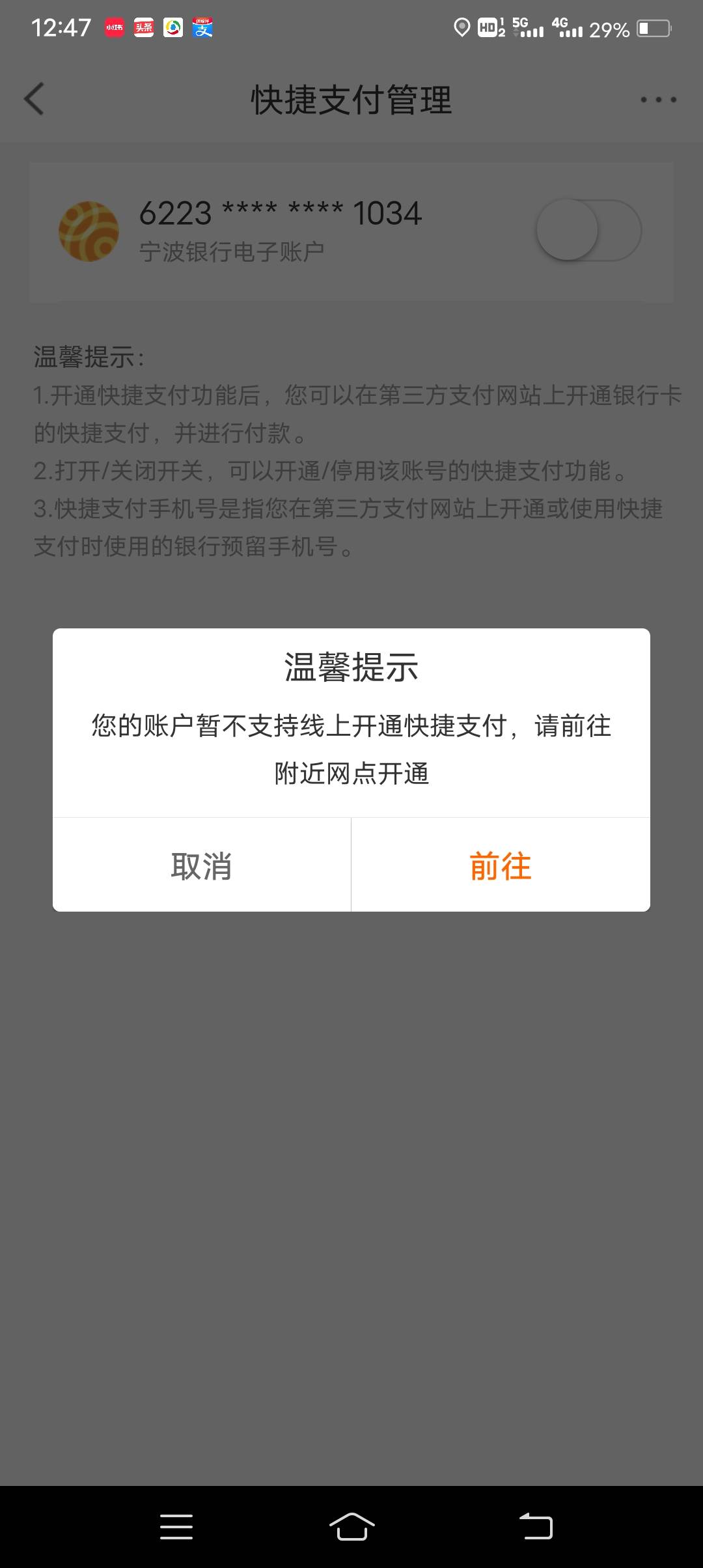 宁波银行绑不了微信吗


17 / 作者:拖着错误怎么前进 / 