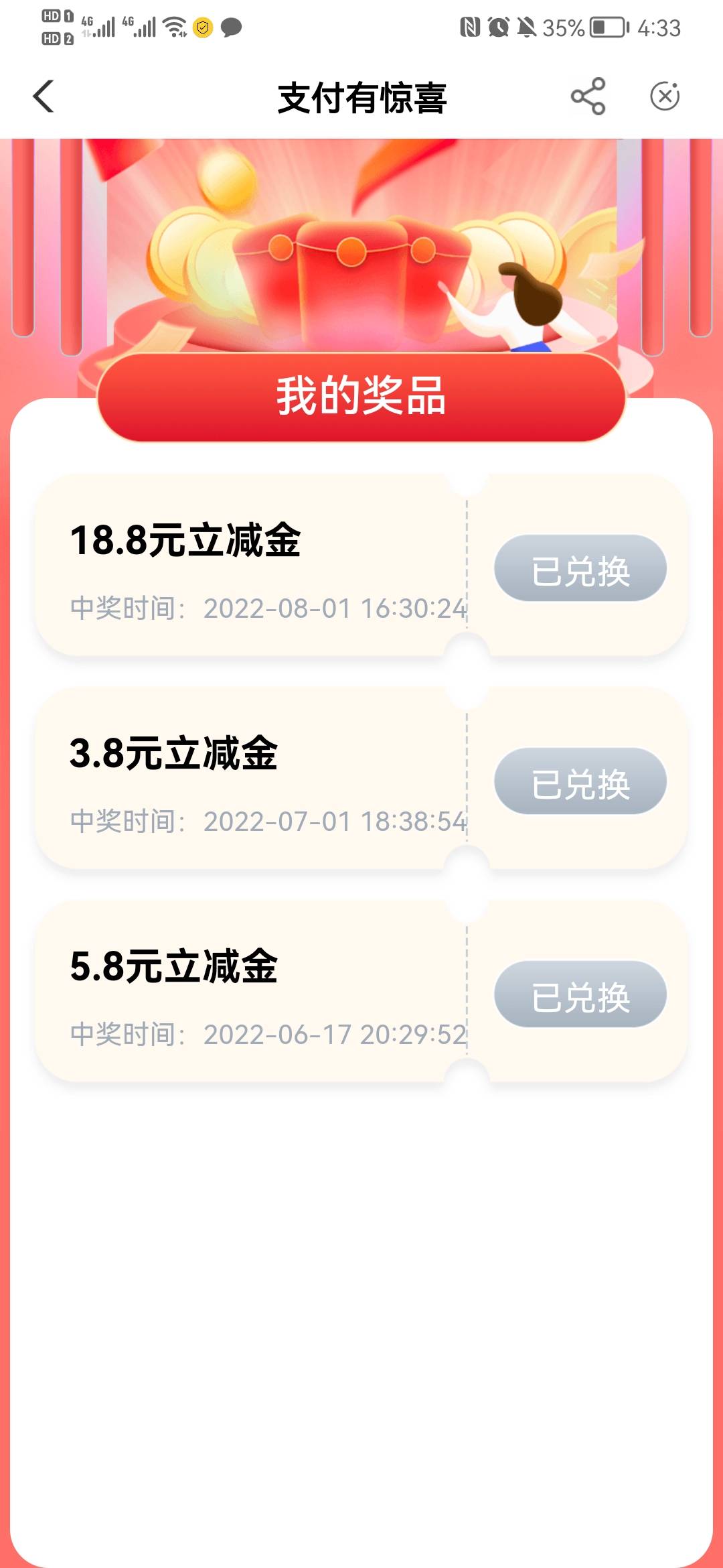 湖南长沙，速度


18 / 作者:鲨鱼辣椒啊 / 