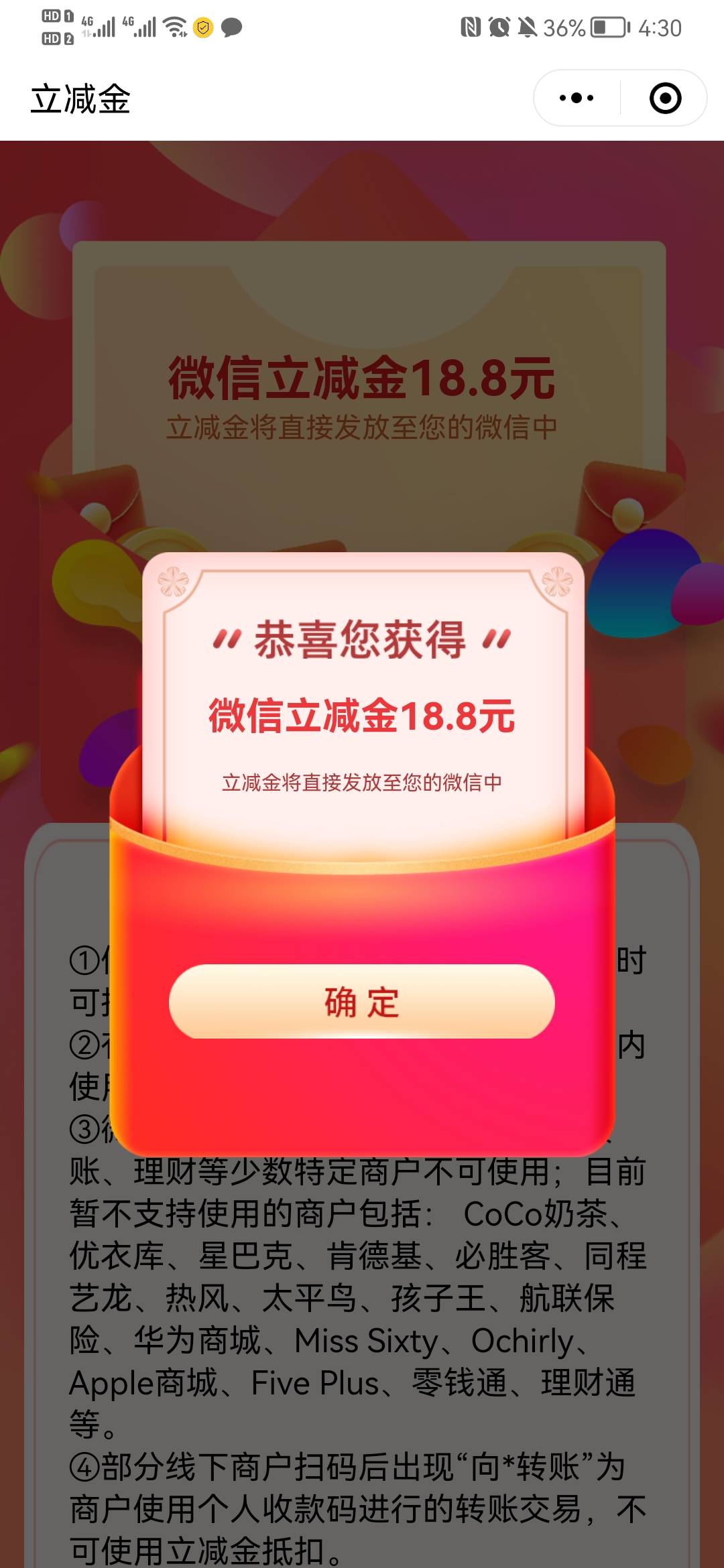湖南长沙，速度


31 / 作者:鲨鱼辣椒啊 / 