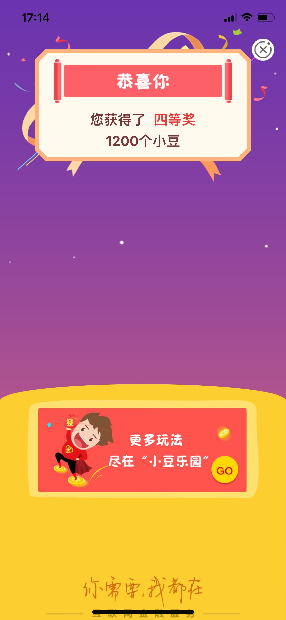 
感谢芜湖！
81 / 作者:徐海乔 / 