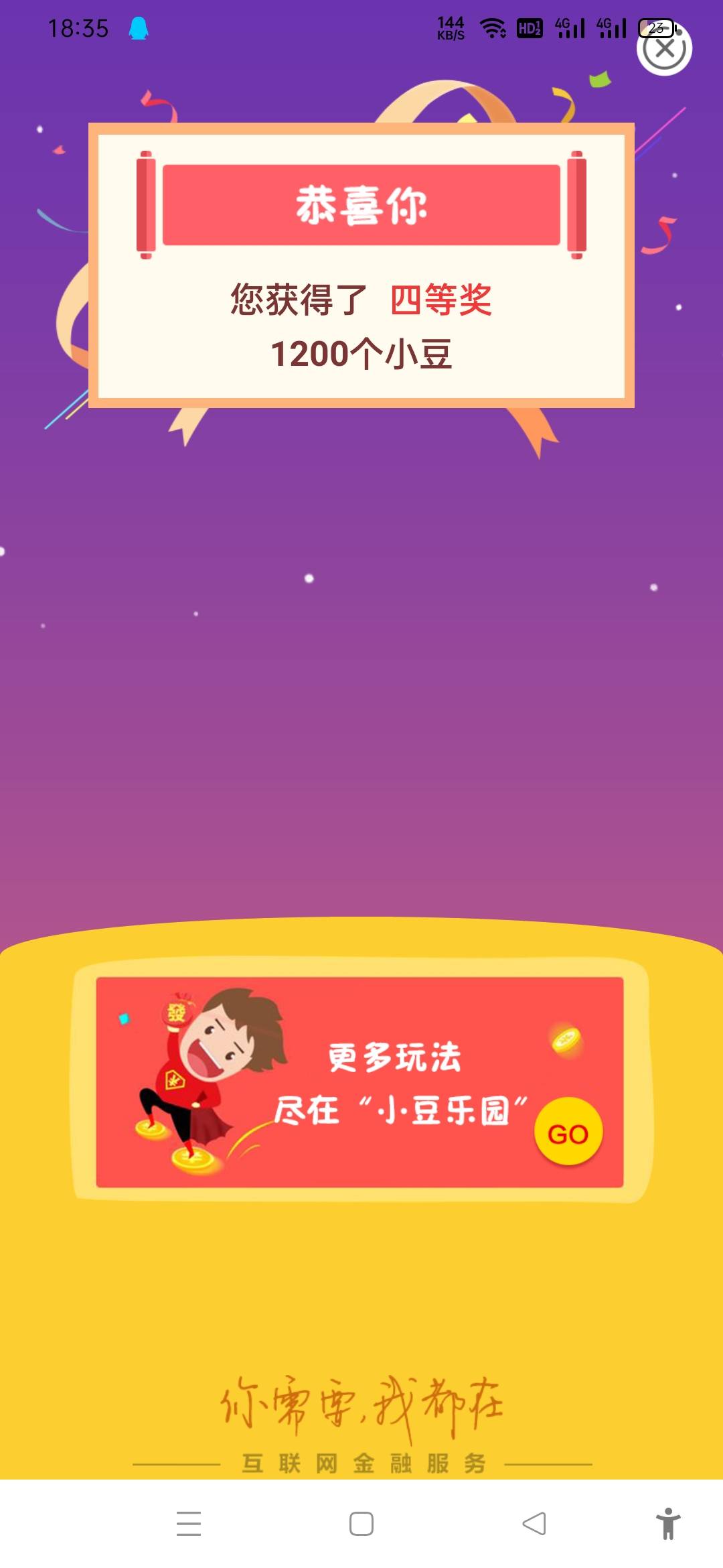 什么意思？有没有搞错，让那些老外看见还以为我们根本没有88，什么叫有88？在抽十次，98 / 作者:山水不相逢丶 / 