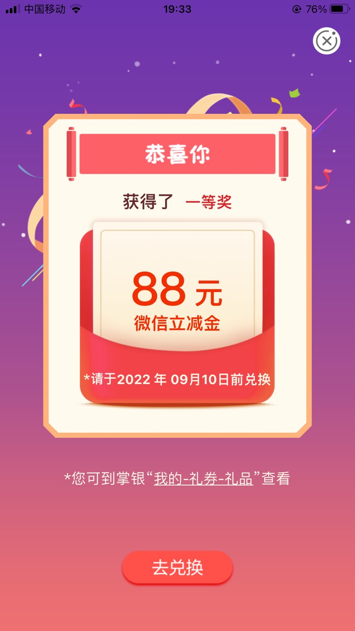 首发加精， 安徽乡村版任务签约88元




45 / 作者:渡我不渡她 / 
