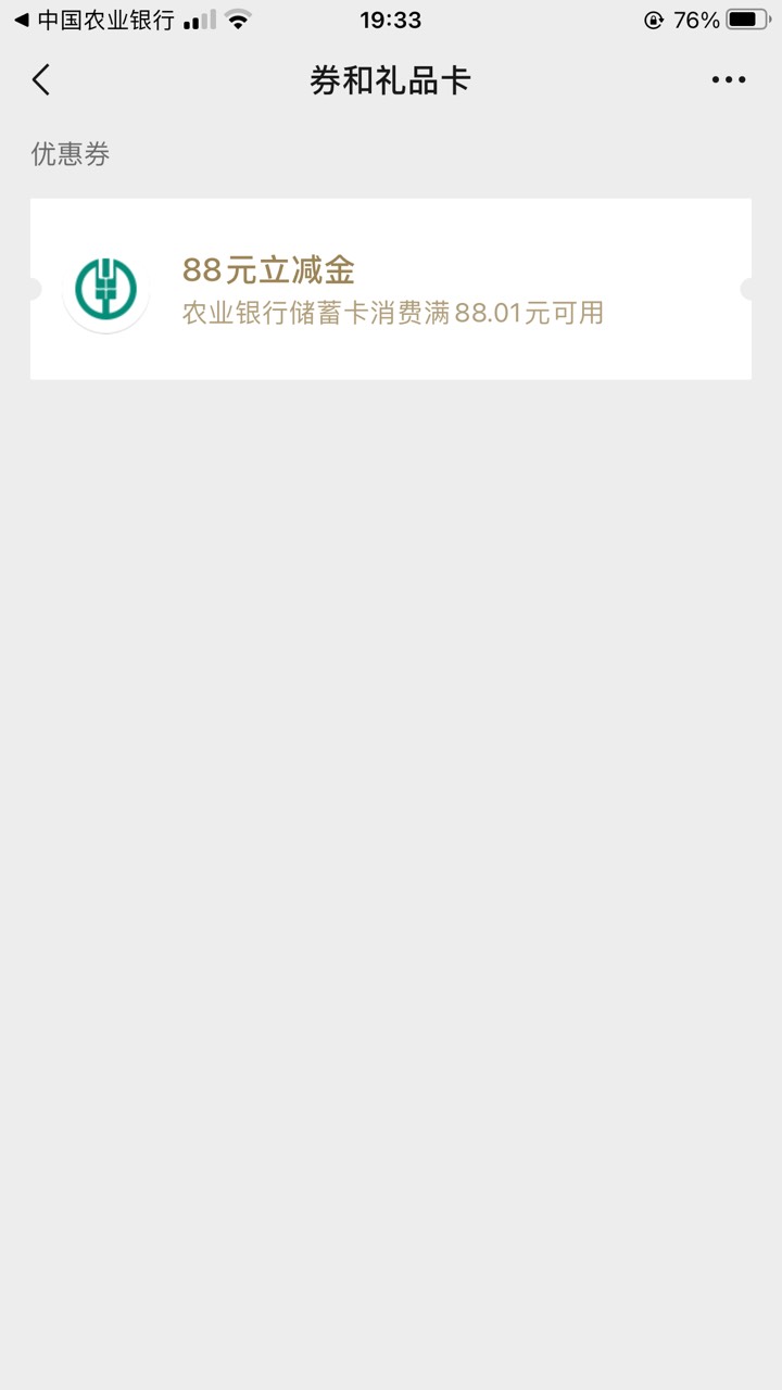 首发加精， 安徽乡村版任务签约88元




60 / 作者:渡我不渡她 / 