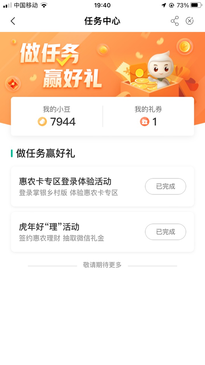 首发加精， 安徽乡村版任务签约88元




91 / 作者:渡我不渡她 / 