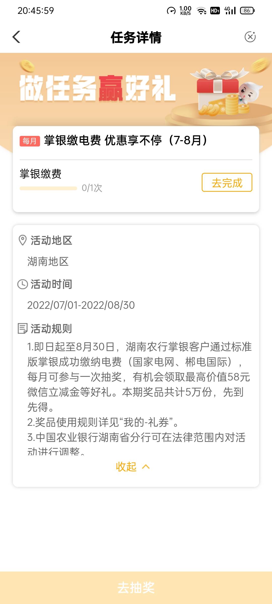 今日份总结，看图。觉得有用点个赞吧
1.农行64
2.工商38
3.交通28
4.建设8
5.中银0
6.22 / 作者:错误代码404 / 