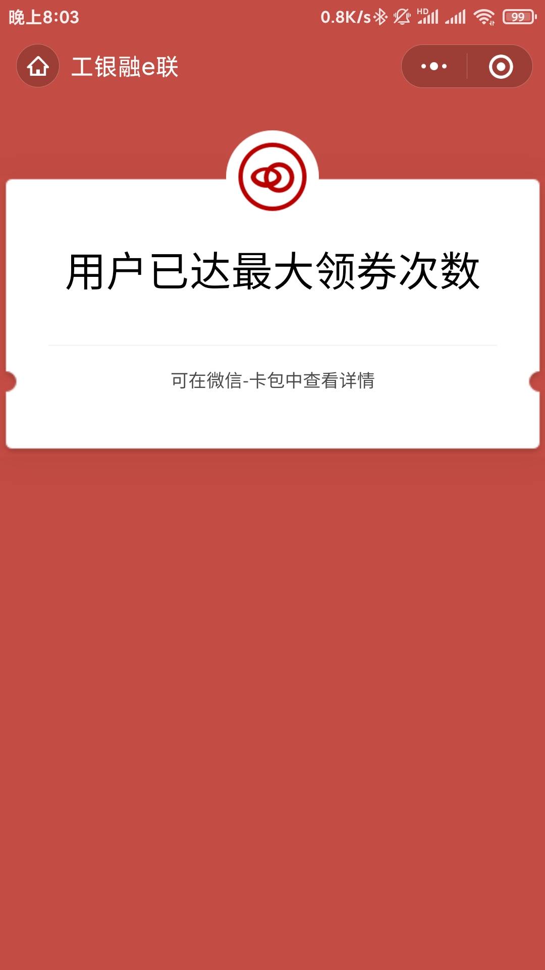 昨夜今早主要的毛，早晨来的老哥可以看看（第43期，如何快速查城市代码的简单分享）
53 / 作者:NFT最后的怨种 / 