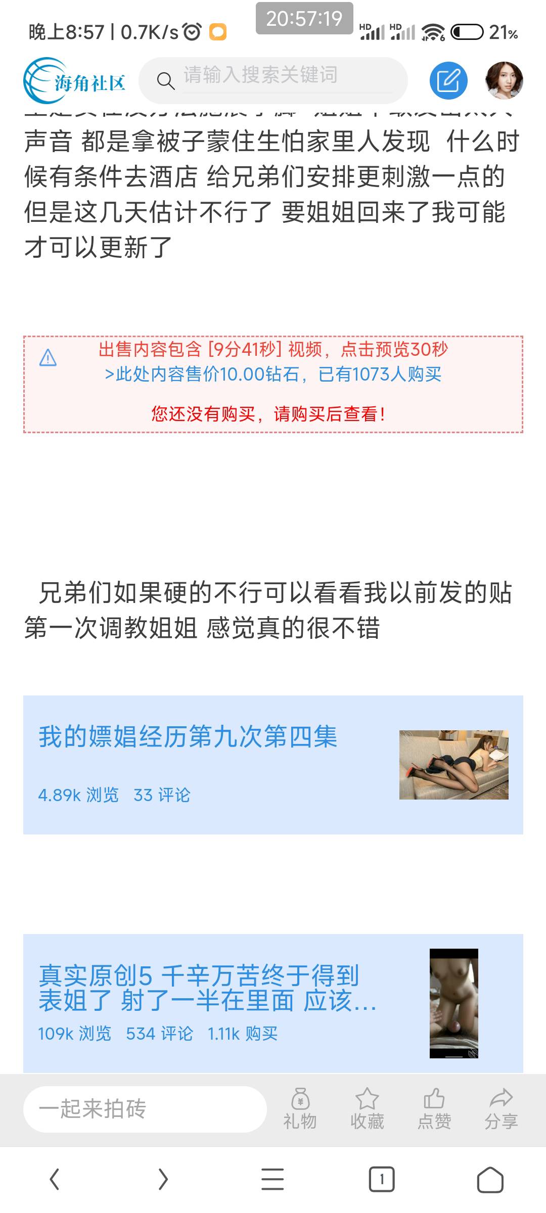 谁买了 5块钱发我看看

70 / 作者:如何脱贫 / 