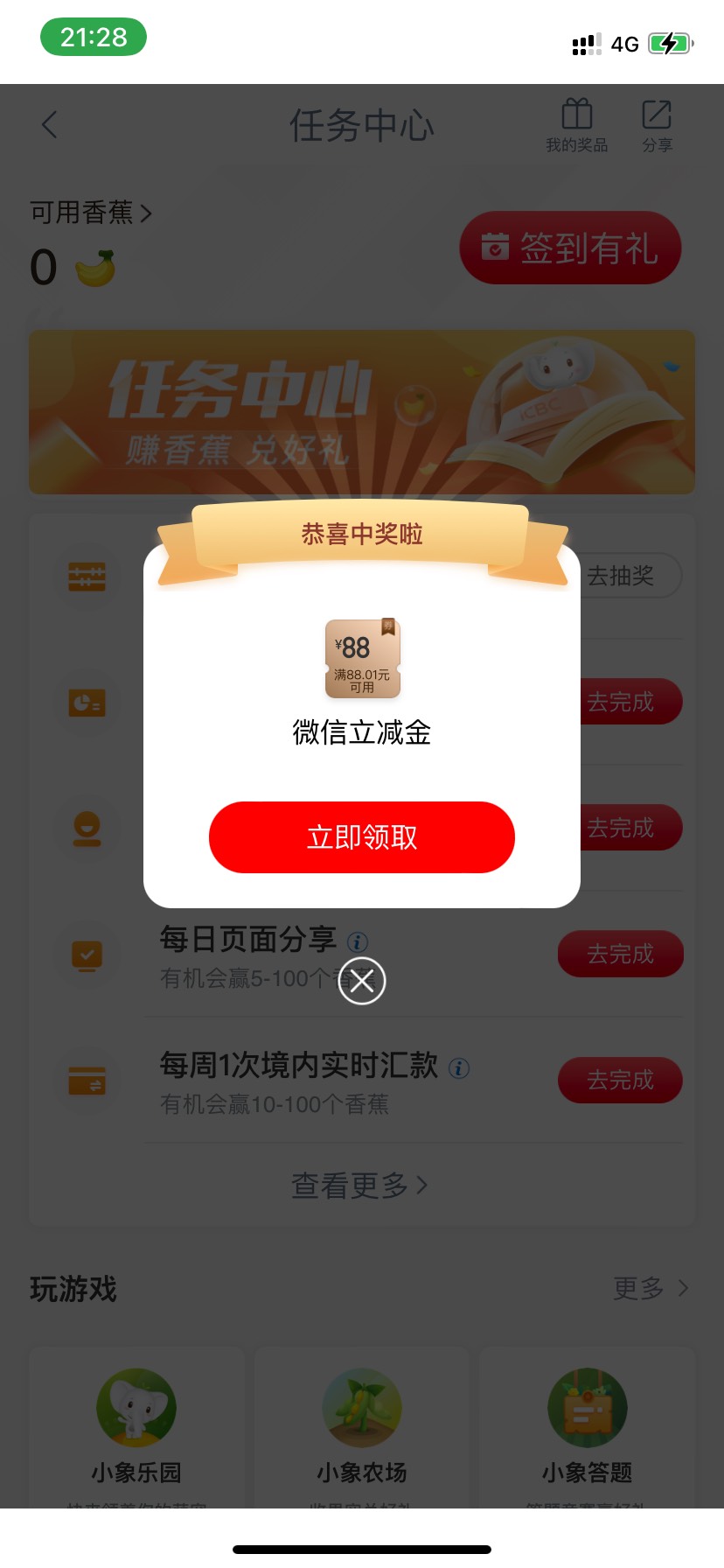 撸了两个月。第一次这么大的毛。真的感动了


56 / 作者:x8911 / 