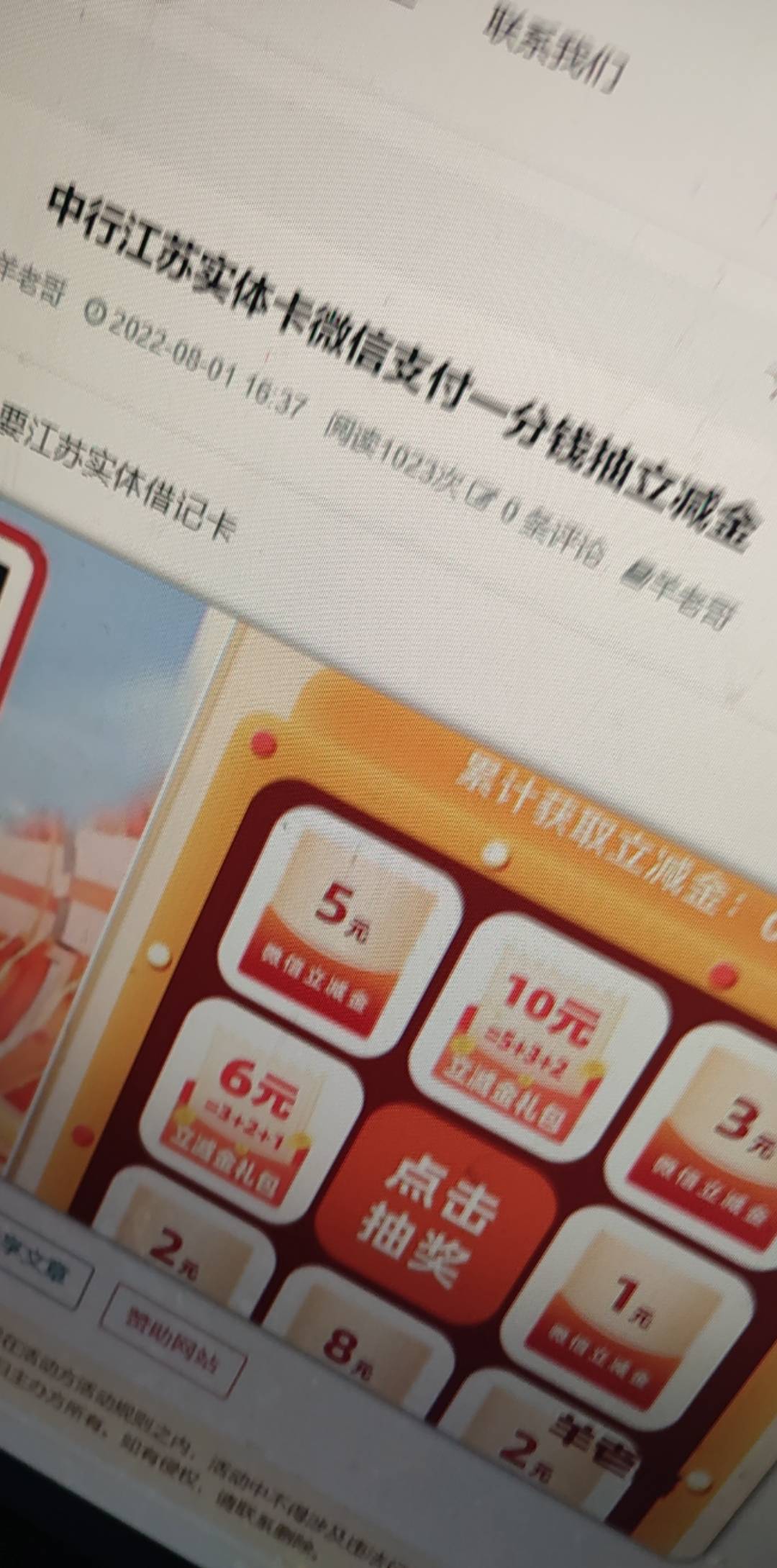 羊老钓 拉人头是最厉害的   加上帮你们T  收的钱      




17 / 作者:卡农大学 / 