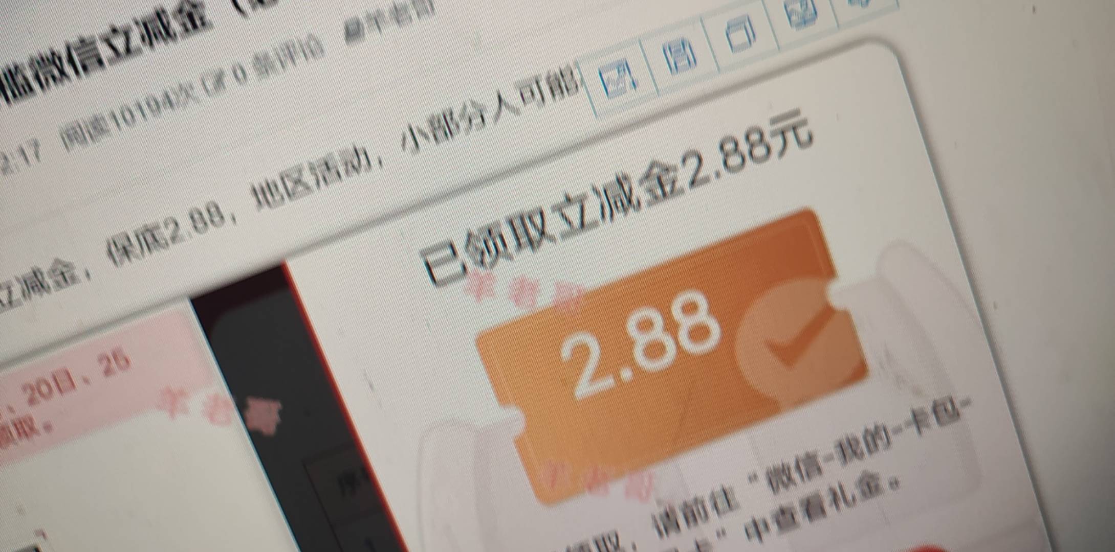 羊老钓 拉人头是最厉害的   加上帮你们T  收的钱      




71 / 作者:卡农大学 / 