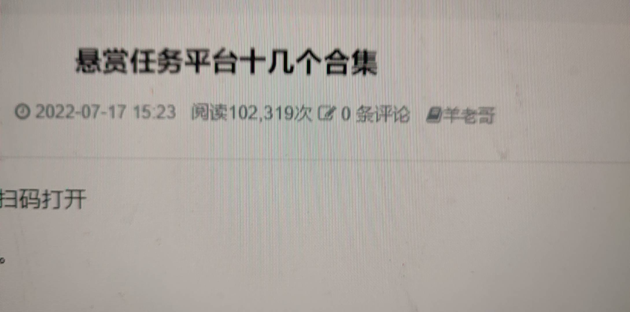 羊老钓 拉人头是最厉害的   加上帮你们T  收的钱      




17 / 作者:卡农大学 / 