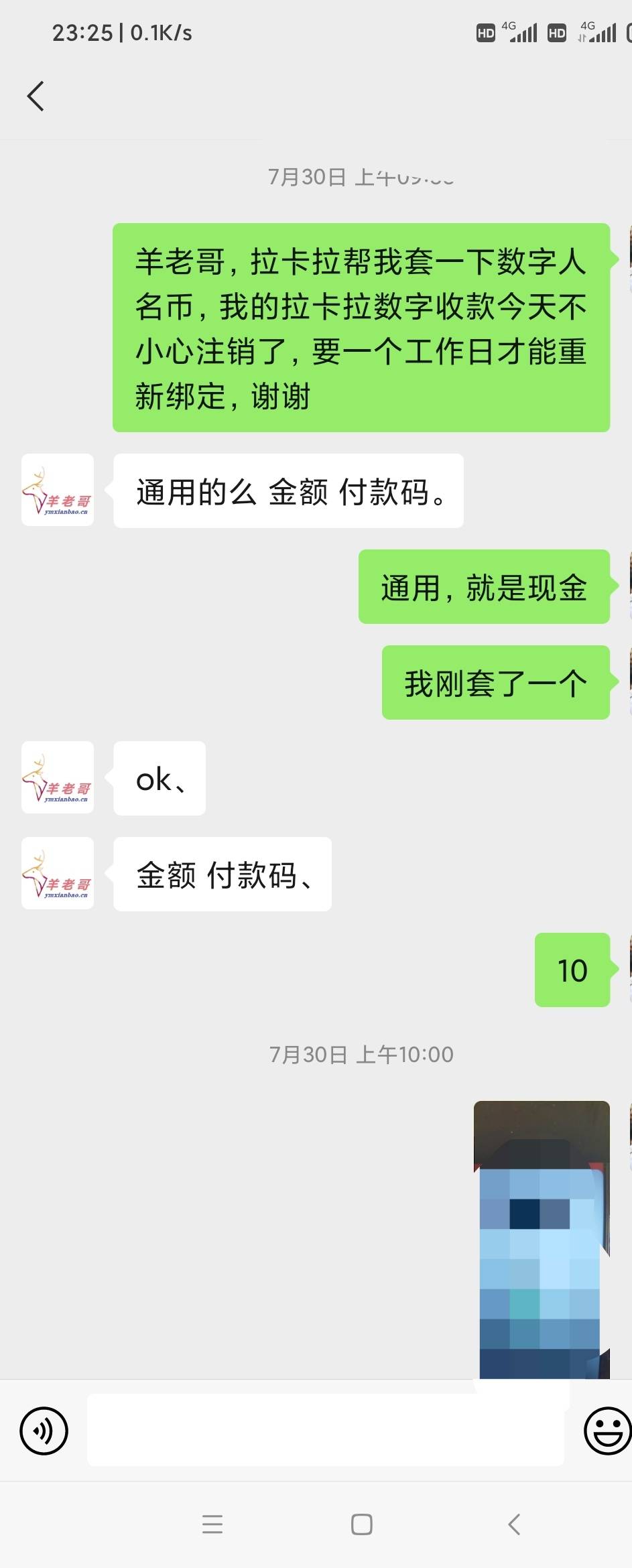 不是我说，这个老哥，我告诉他的教程，还帮他免费领了一个广州的号10毛，找他t了下拉90 / 作者:威武霸气哥 / 