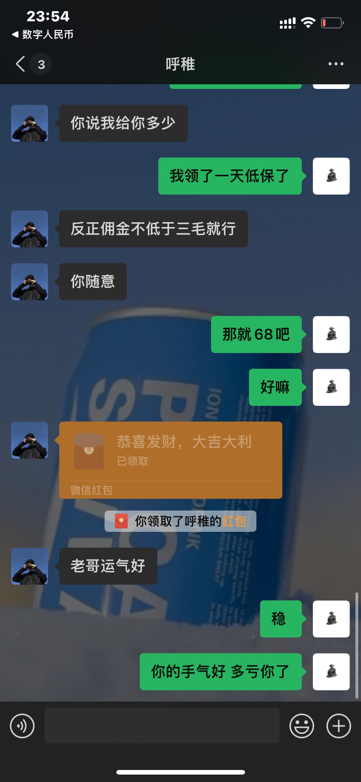 这老哥手气好 稳


34 / 作者:珄邶 / 