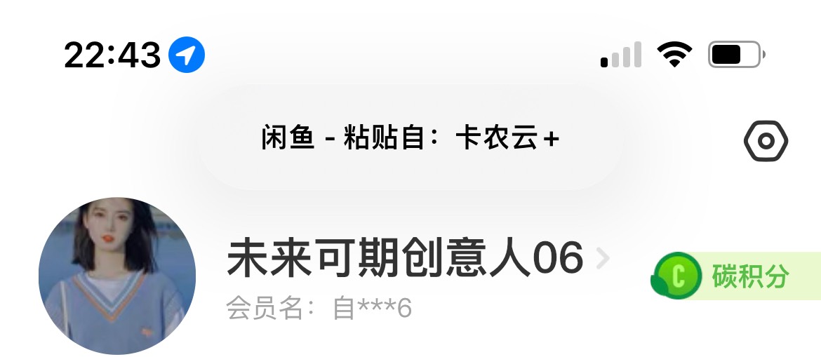 再来三个翼支付缴费的自己用9收15，5收10




11 / 作者:灭了皇帝我为尊 / 