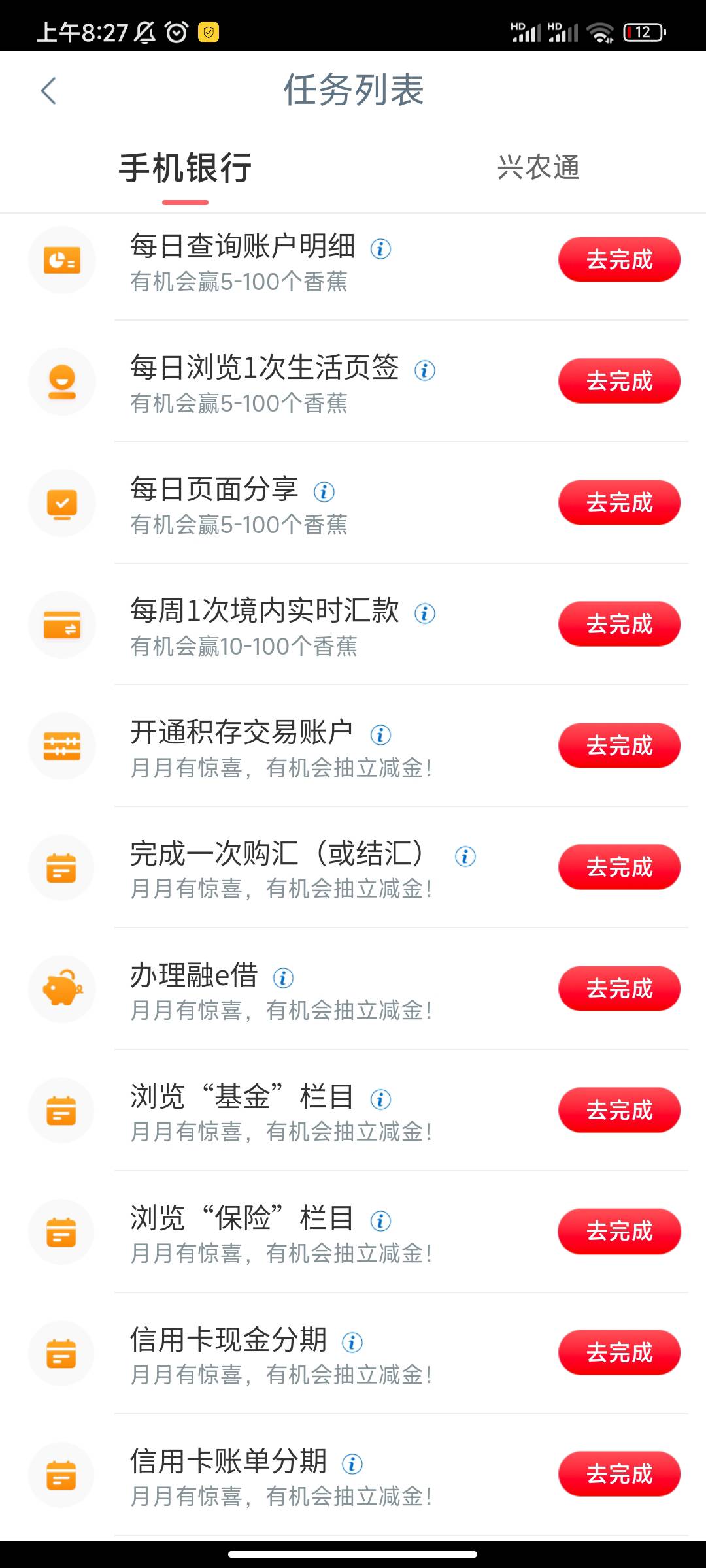    关于老哥些昨晚撸了一晚上验证码上限，我是切换WIFI登录就破了，或者在公众号里绑27 / 作者:小懿 / 