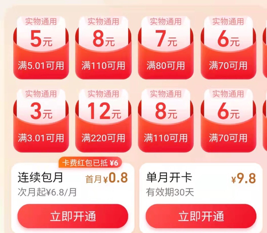 不懂就问，三伏天的北方是不是和南方一样，闷、热、潮，呆着不动也出汗

92 / 作者:ccc王王师 / 