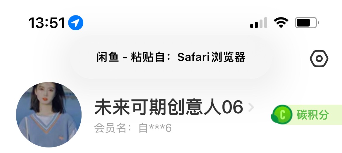 还有没有没领翼支付的，9收15 5收10

73 / 作者:灭了皇帝我为尊 / 