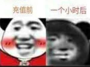 今天是个好日子，3点准时支付宝口令红包，10个。
96 / 作者:√十年 / 