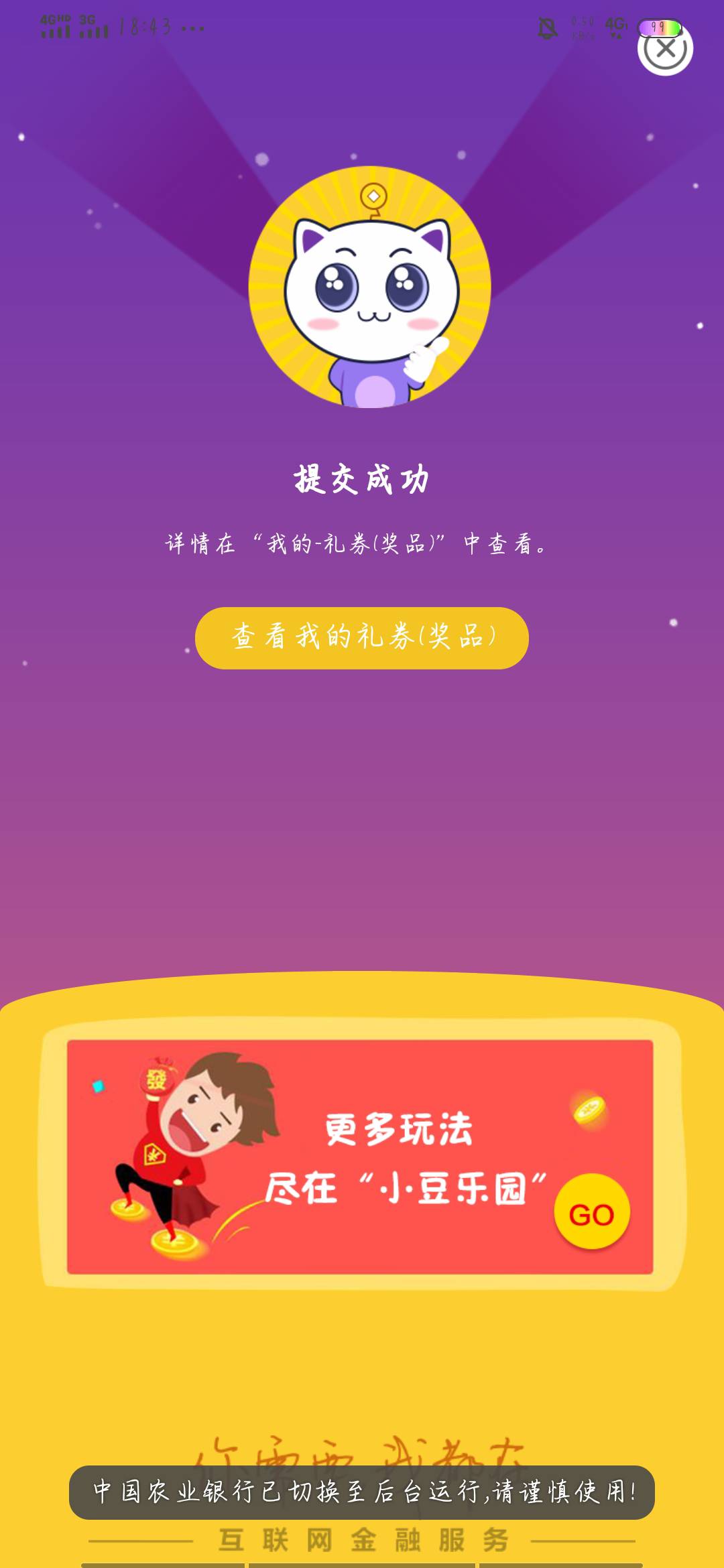 青岛任意缴费10话费

5 / 作者:ᝰᦔꫀꪑꪮꪀ。 / 