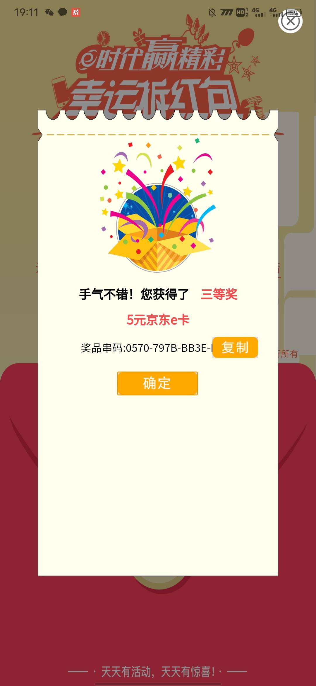 首发，沈阳水费

37 / 作者:下雨了吧 / 
