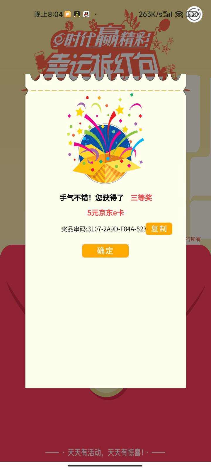 沈阳还真有


8 / 作者:爱吃饭的猫 / 