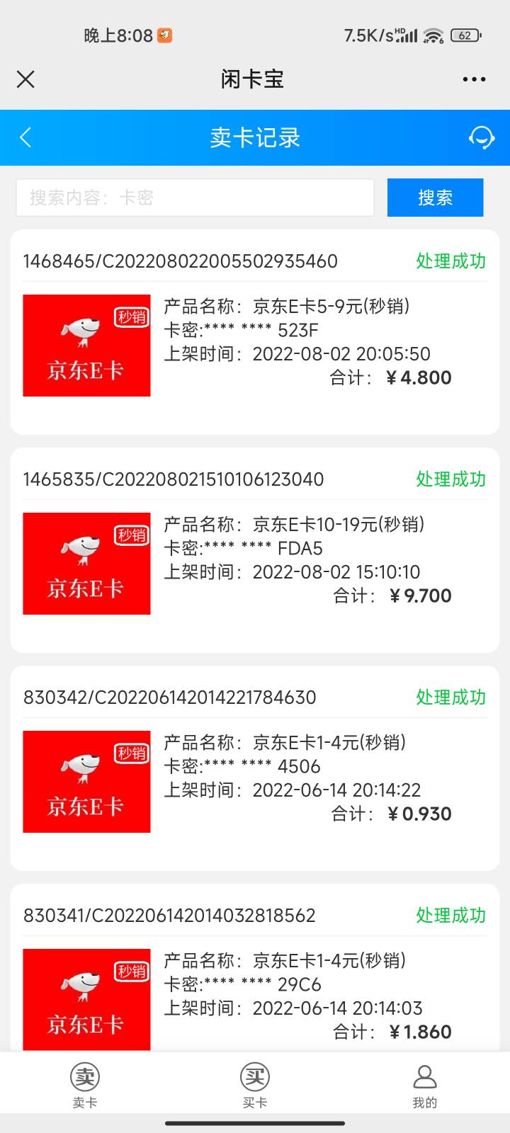 沈阳还真有


78 / 作者:爱吃饭的猫 / 