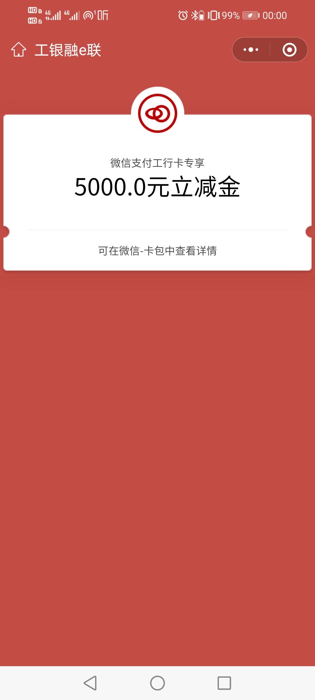 发财


13 / 作者:驴背上的拿破仑 / 