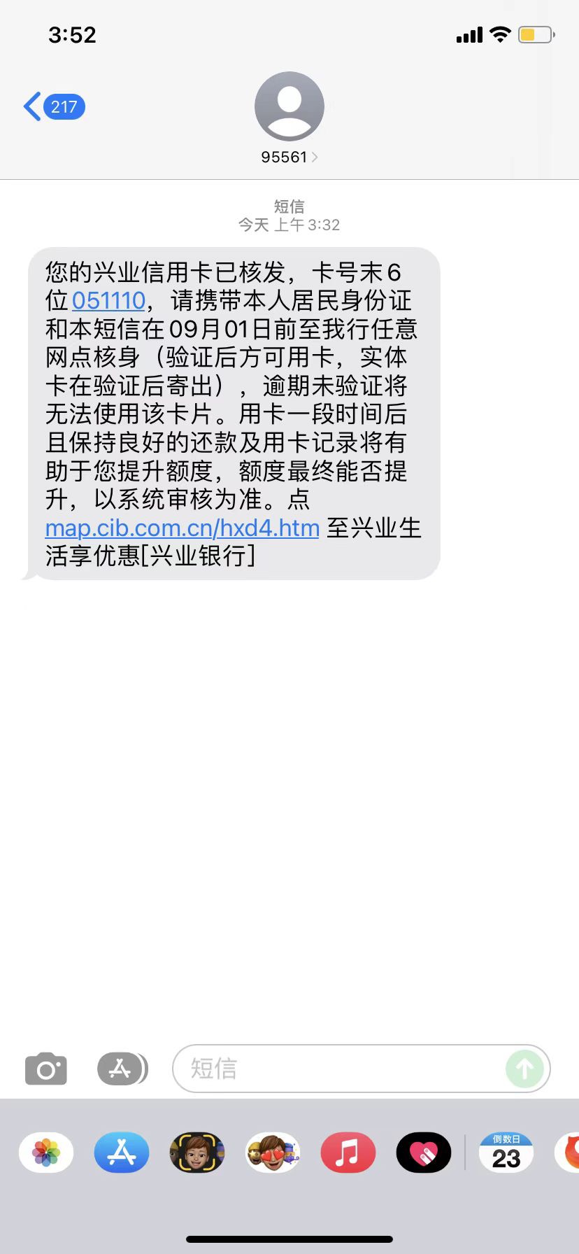 秒P 不知道额度要怎么查有没有老哥知道

65 / 作者:以德服人✋ / 