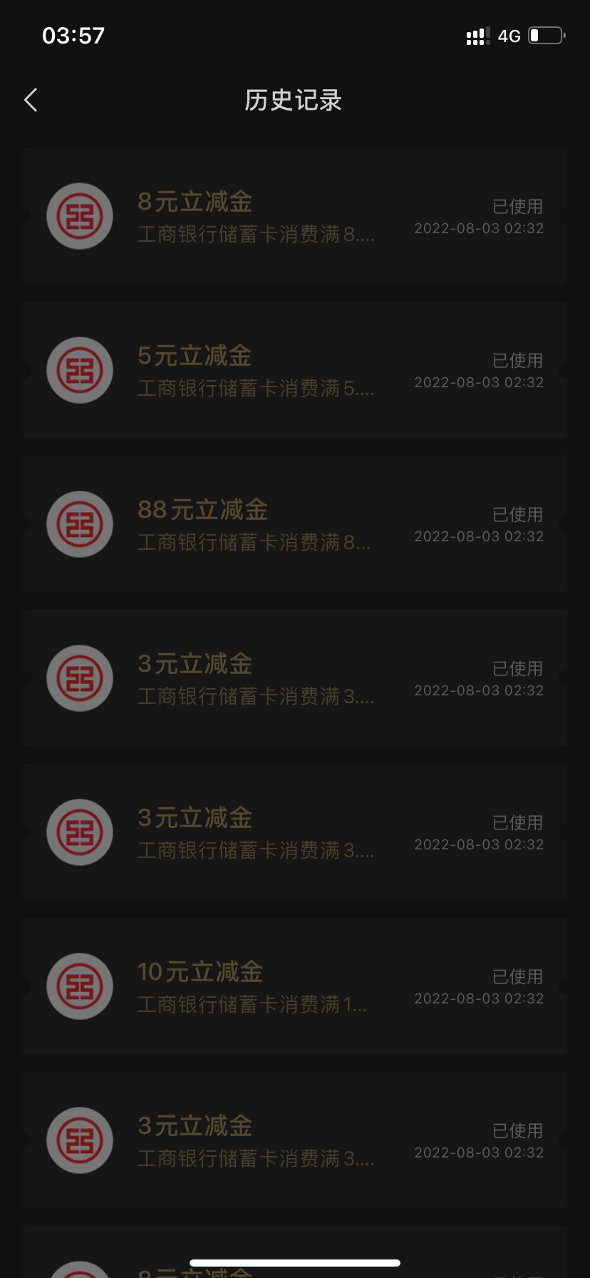 积存金8才7个就上限了？
5 / 作者:一只小安然 / 