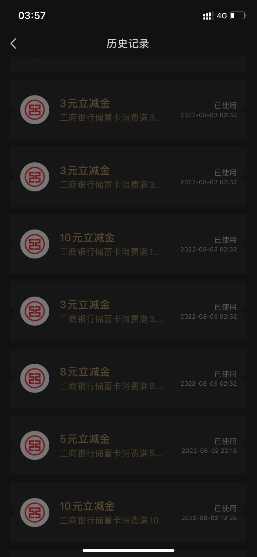 积存金8才7个就上限了？
11 / 作者:一只小安然 / 