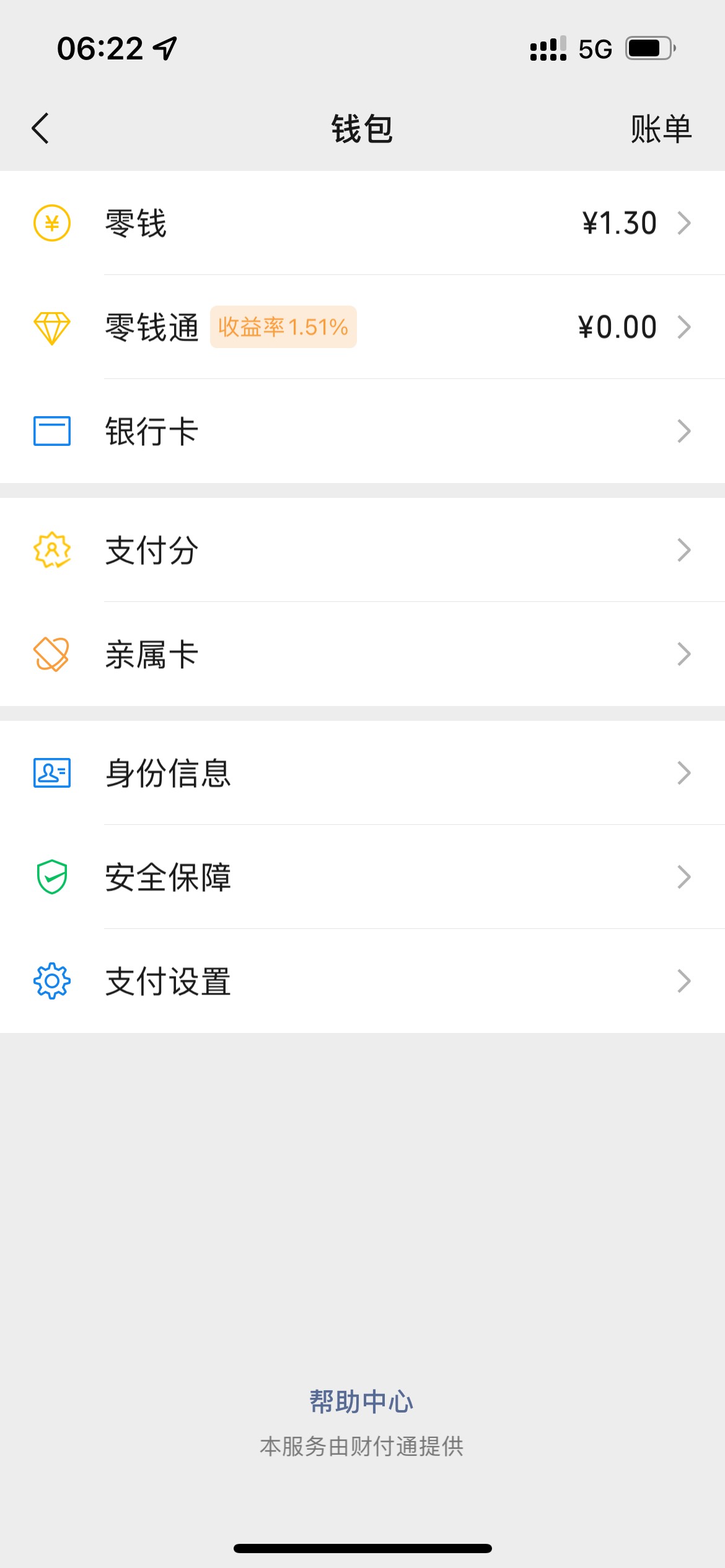 老哥们 你们每天撸羊毛有钱还能存起来 我天天王者荣耀消磨时间饭也不吃 看你们撸  有69 / 作者:活着太累了 / 