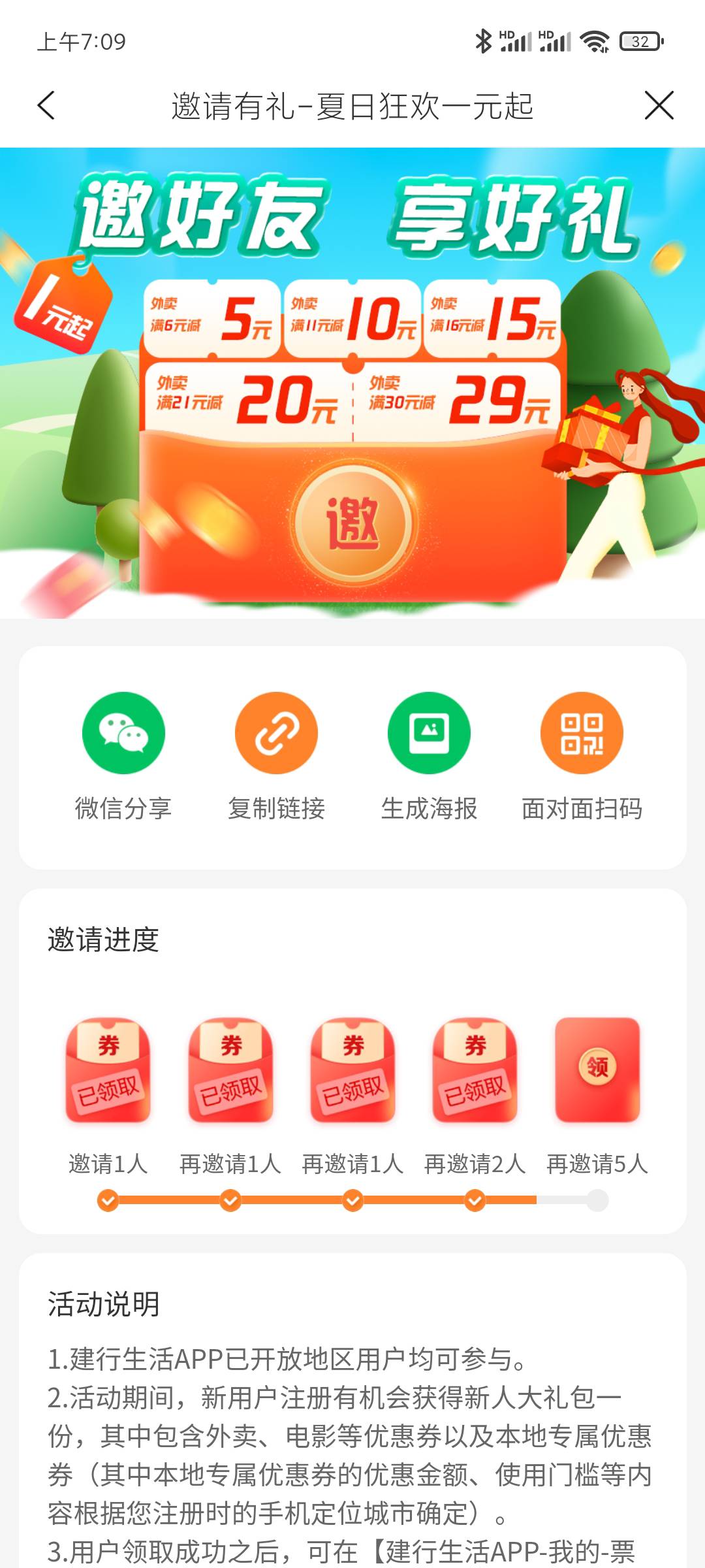 一大早美滋滋，中午猪脚饭加两个

10 / 作者:招财虎 / 