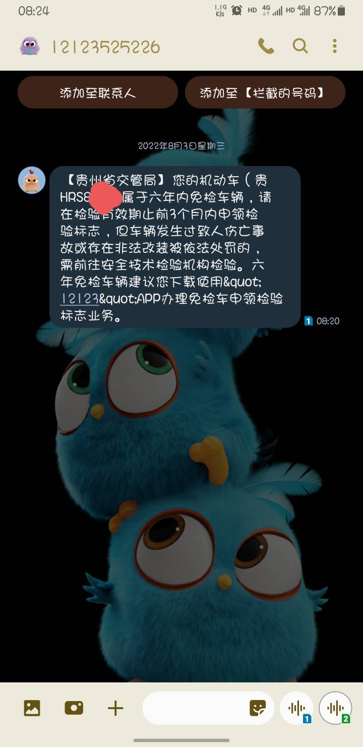 D大的老哥告知一下，车子年检还有检验标志吗，还是电子版的直接申领就可以啦

62 / 作者:卡农最后老实人 / 
