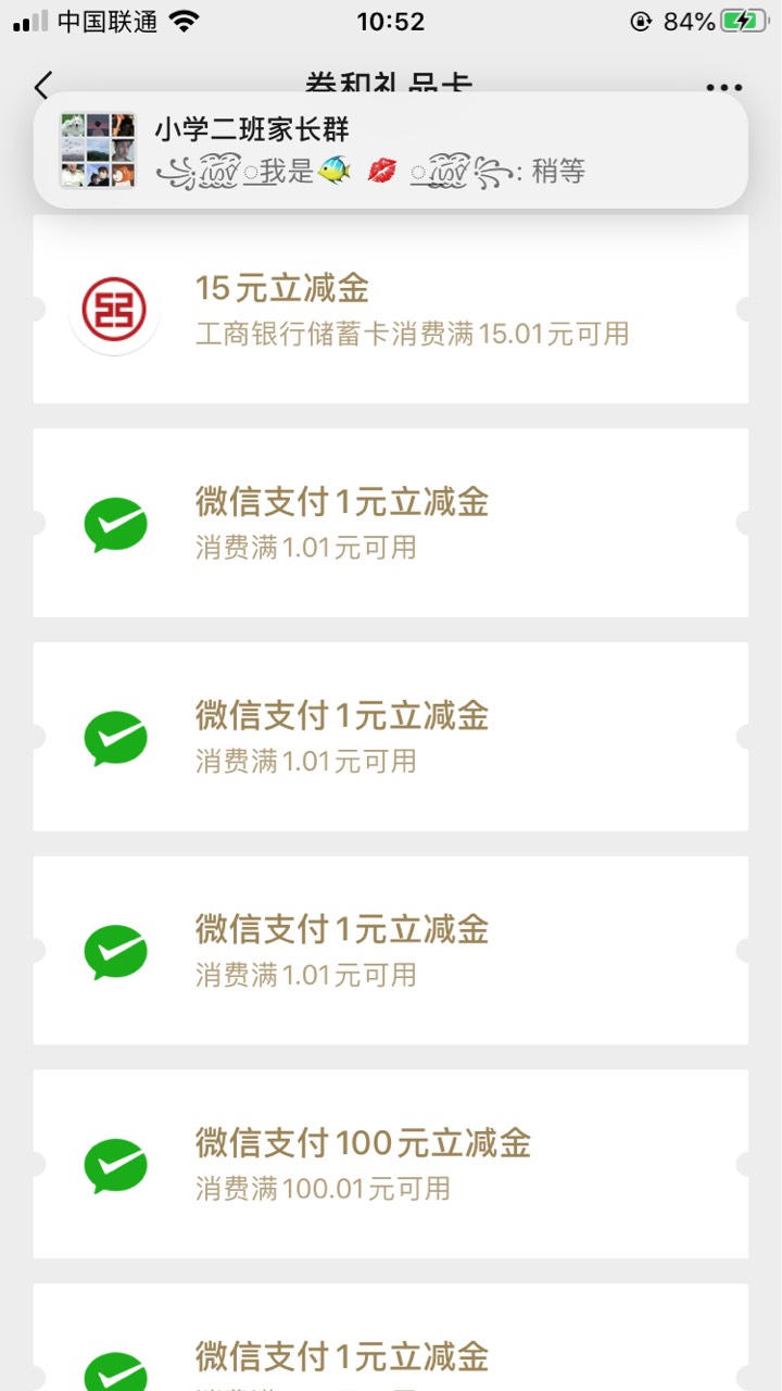 联通话费购可以买了，上个月不行，这个月欠费，紧急开机也行，

67 / 作者:情淡伊人妆 / 