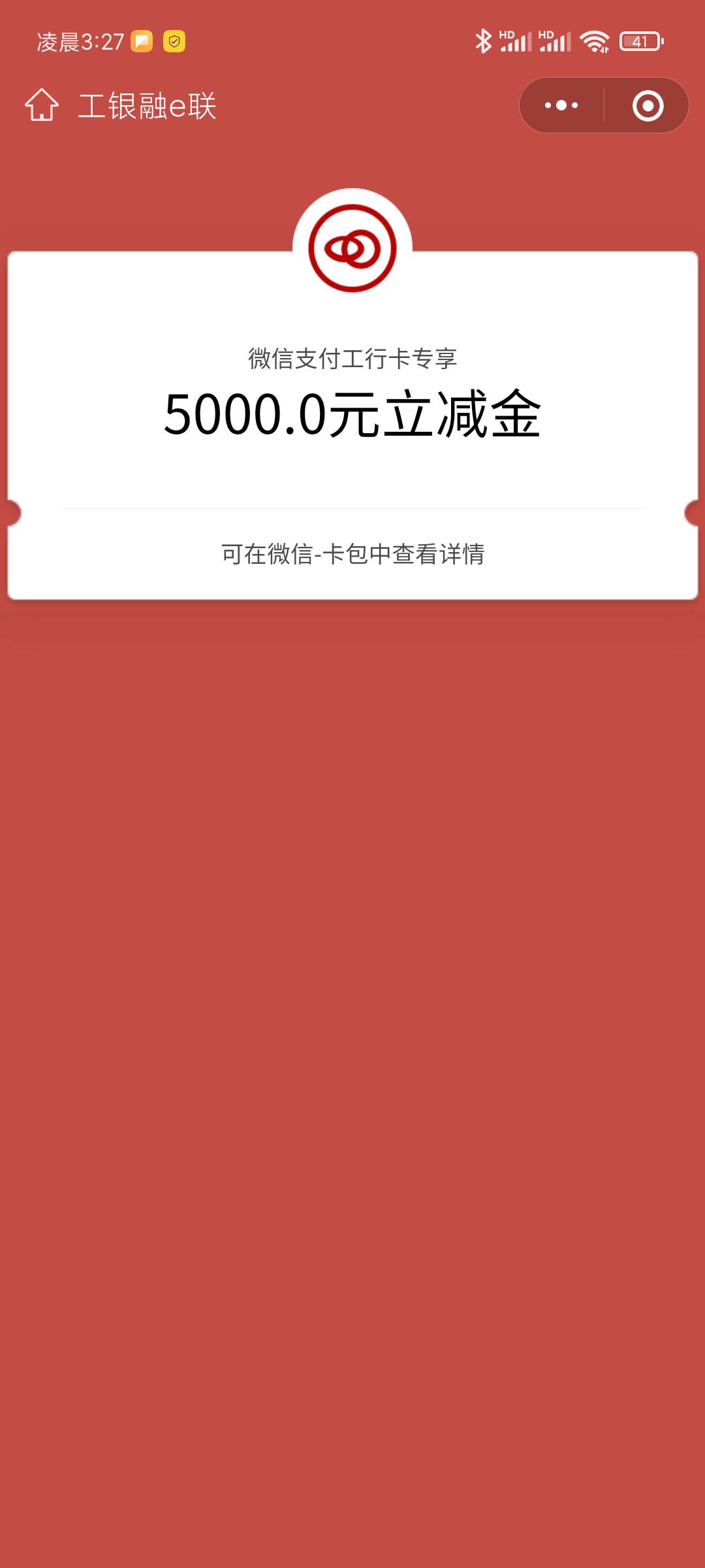 感谢大妈，在我最落魄的时候帮我一把，我永远会感恩你，吃水不忘挖井人，大妈你才是成4 / 作者:招财虎 / 