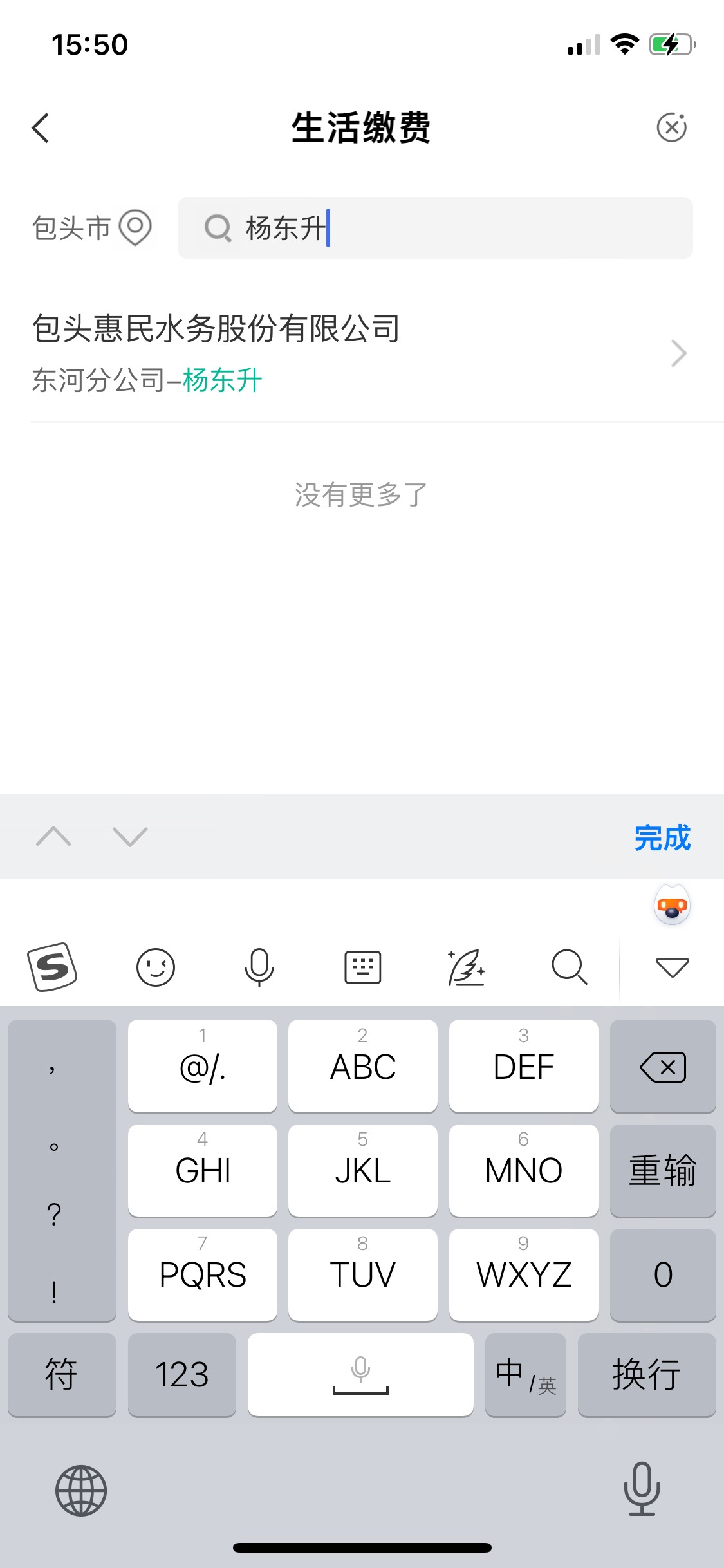 内蒙古估计是凉了，现在都没人中了，还好我赶上了，模板是这样才有的，不要点水费


90 / 作者:瓦龙凤雏 / 