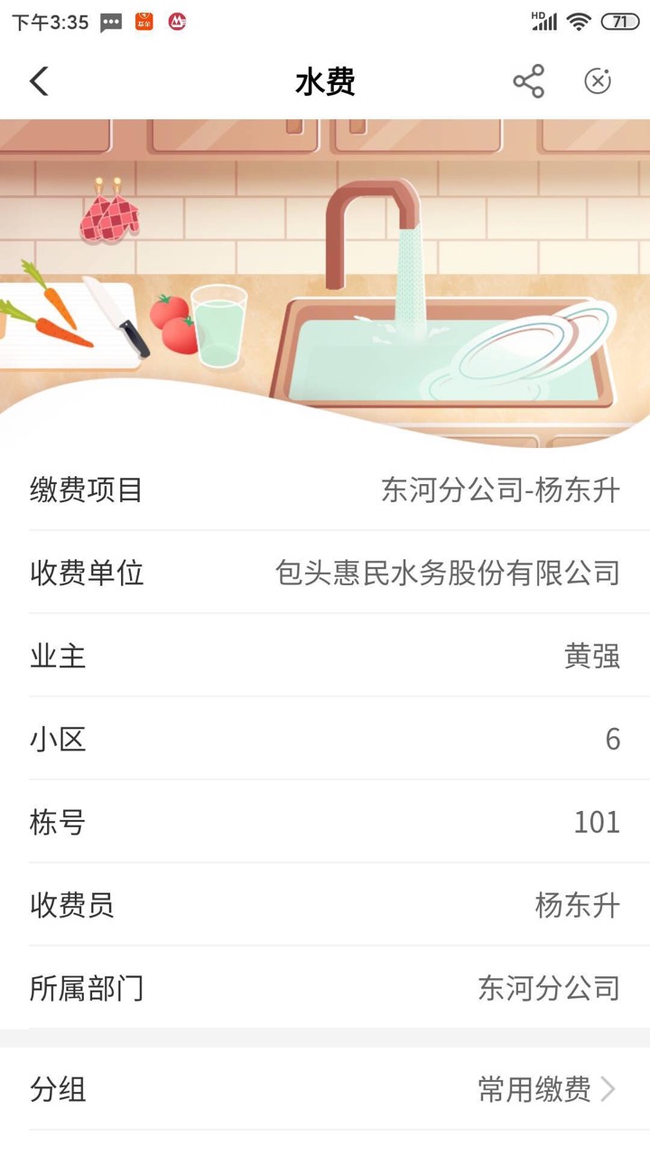 内蒙古估计是凉了，现在都没人中了，还好我赶上了，模板是这样才有的，不要点水费


86 / 作者:瓦龙凤雏 / 