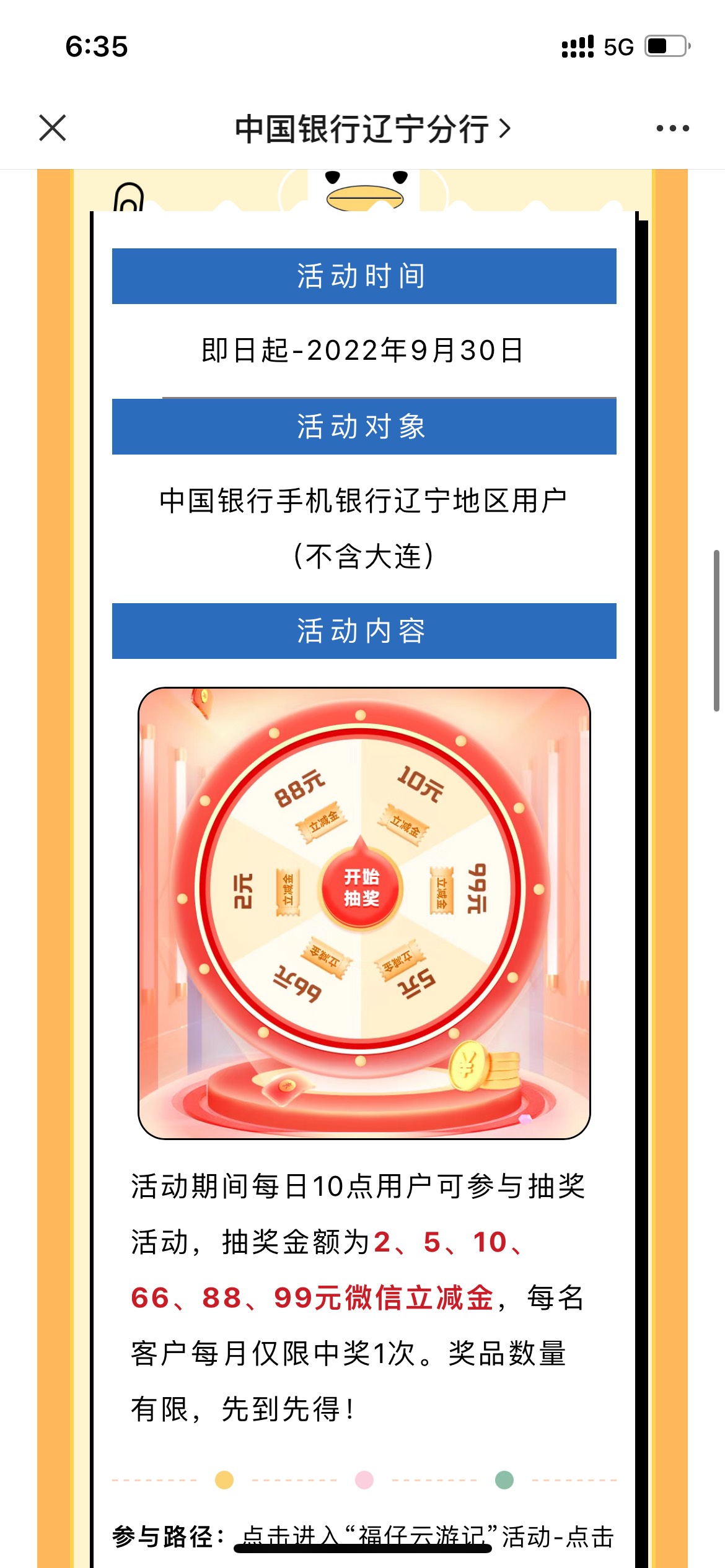 飞辽宁

46 / 作者:snkss / 