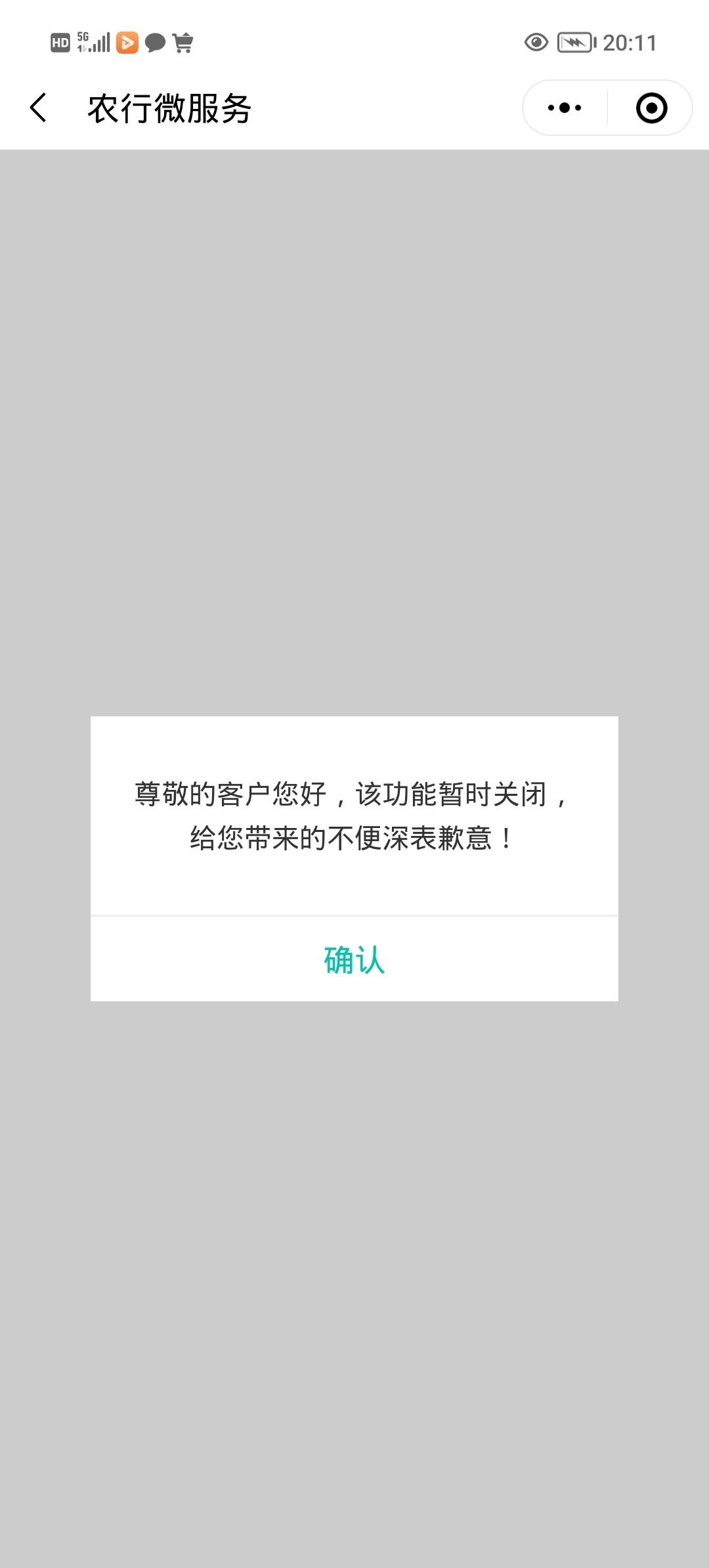 这如何是好，如何抄作求解

75 / 作者:牛魔王B / 