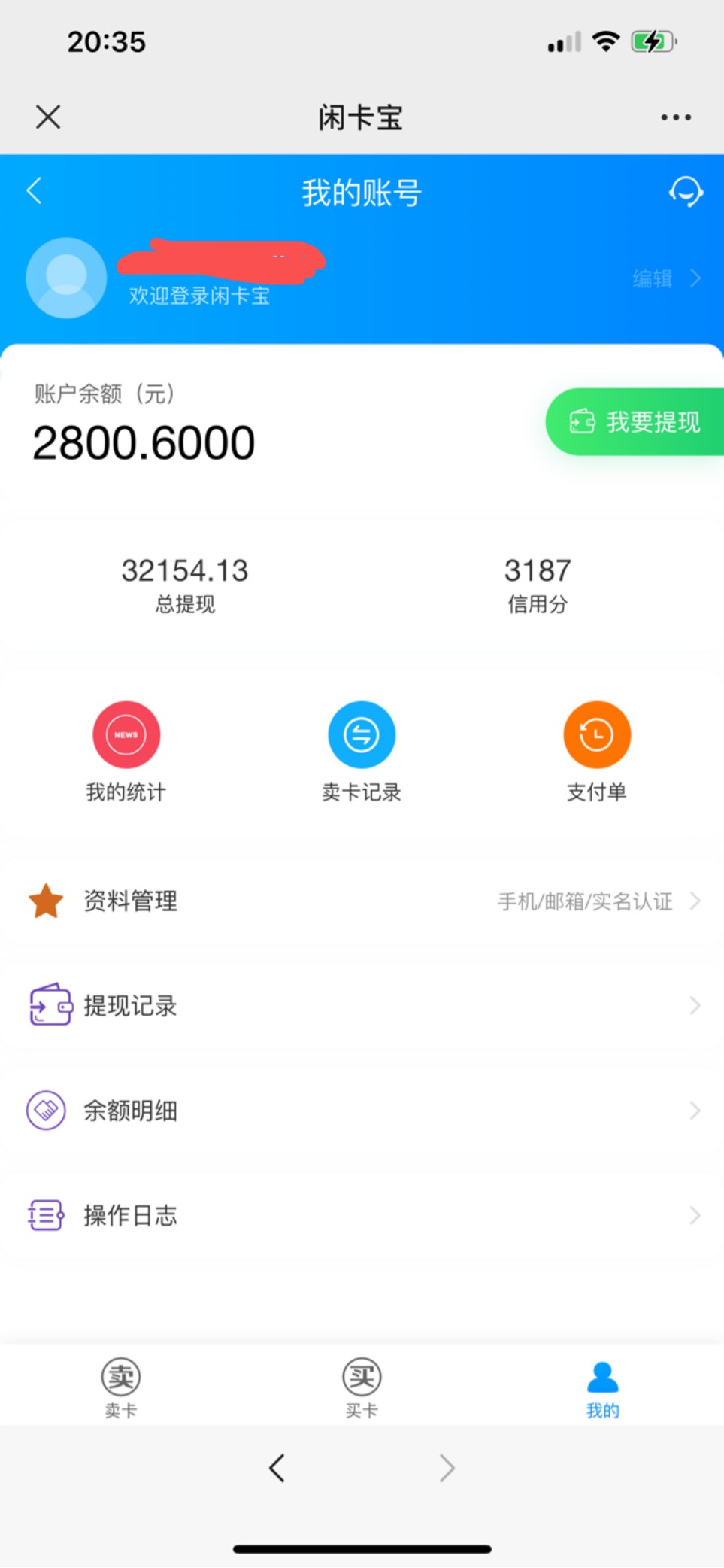 全没了

32 / 作者:P_1-1-1 / 