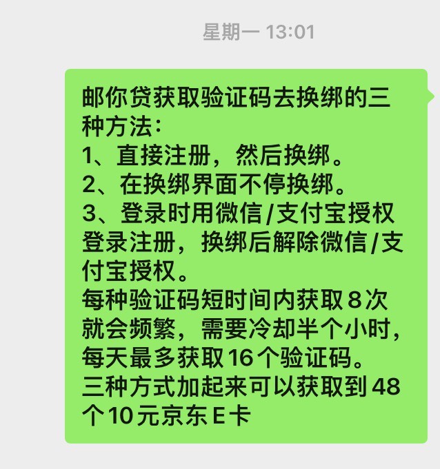 邮储你才撸了这么点  你都好意思装？我撸了几k我也没咋吱声啊  要么你就偷撸别炫耀就38 / 作者:阿豆啊 / 