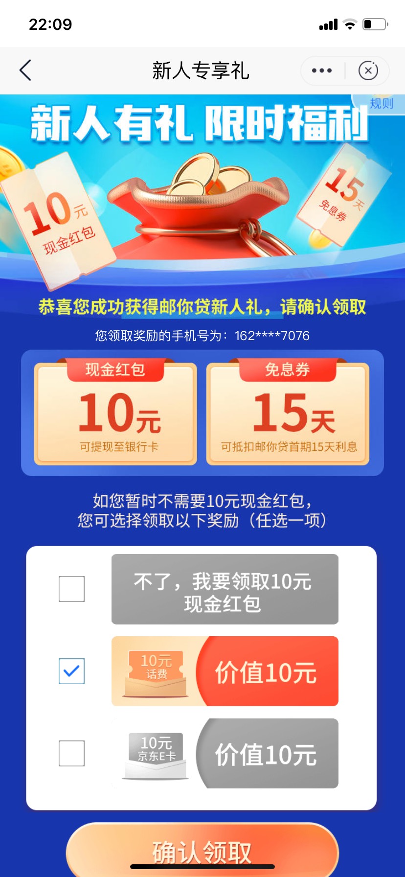 今天邮政那些偷撸的是不可能把bug发出来的 因为他自己都没撸够 只有黄了才发出来秀 什8 / 作者:三上优雅 / 